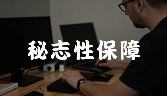 实时同步中常见问题与高效应对策略